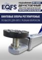 ES-4000 Подъемник двухстоечный г/п 4т #11