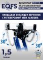 ES-0715 Домкрат трансмиссионный, 1,5т #4