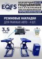 ES-1135 Подъемник ножничный заглубляемый г/п 3,5т #12