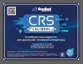 CRS Calibrol Калибровочная жидкость для дизельной топливной аппаратуры #2
