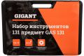 Набор инструментов Gigant 131 предмет GAS 131 #4