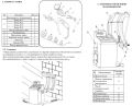 TS-450 Балансировочный стенд для легковых авто 5015, 220V #9