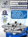 Шиномонтажный станок TS-3022 #3