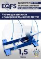 ES-0715 Домкрат трансмиссионный, 1,5т #8