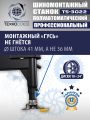 Шиномонтажный станок TS-3022 #9