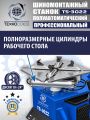 Шиномонтажный станок TS-3022 #11