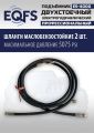 ES-4000 Подъемник двухстоечный г/п 4т #10