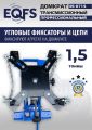 ES-0715 Домкрат трансмиссионный, 1,5т #5