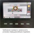 Комплект мобильных колонн (4 шт х 8,5 т), беспроводная связь, eqtree™, CL 1085 #5