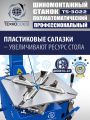 Шиномонтажный станок TS-3022 #4