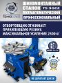 Шиномонтажный станок TS-3022 #5