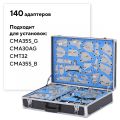 Комплект переходников в кейсе для замены масла в АКПП CM105K #2
