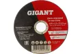 Диск отрезной по металлу (125х1.2х22 мм) Gigant CDI C41/125-1,2 #1