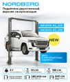 Подъемник двухстоечный 4 т, верхняя синхронизация, H=4,1 м, 220 В, серый N4124H1-4G_220 #1