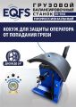 ES-950 Балансировочный станок 380V #8