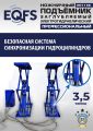 ES-1135 Подъемник ножничный заглубляемый г/п 3,5т #11