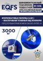 ES-30N Подъемник для шиномонтажа г/п 3т #15
