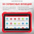 ДИАГНОСТИЧЕСКИЙ МУЛЬТИМАРОЧНЫЙ СКАНЕР LAUNCH X431 PRO3 V5.0 SE #9