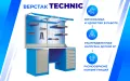 Верстак слесарный TNC 161.35.1-2F #2