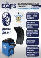 ES-500 Балансировочный стенд для легковых авто 5015, 220V #1