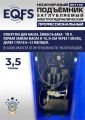 ES-1135 Подъемник ножничный заглубляемый г/п 3,5т #16