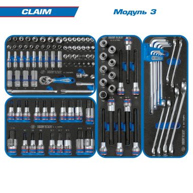 Набор инструментов 286 предметов, "CLAIM", в серой тележке KING TONY 934-286AMG #4