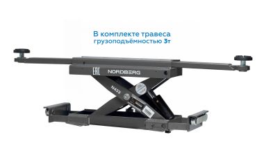 Подъемник четырехстоечный 5 т, c траверсой от гидростанции 3 т, для сход-развала, серый 4450_MG(PWR) #2