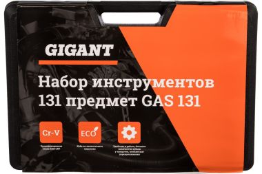 Набор инструментов Gigant 131 предмет GAS 131 #4