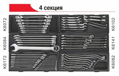 ТЕЛЕЖКА ИНСТРУМЕНТАЛЬНАЯ 8 СЕКЦИЙ (JTC-5641) С НАБОРОМ ИНСТРУМЕНТОВ 496 ПРЕДМЕТОВ JTC-5641+496 #5