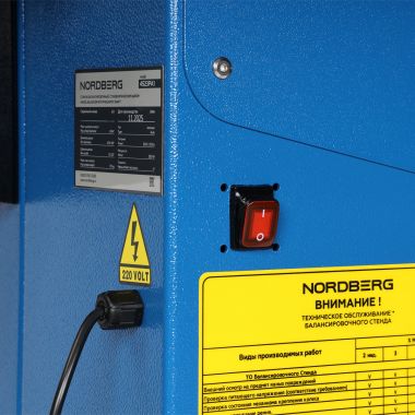 Станок балансировочный автоматический с дисплеем, с пневматическим валом 4523PA1(B)_P #17