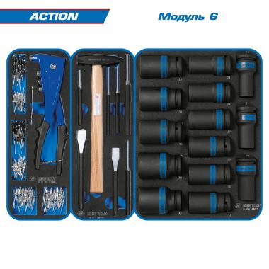 Набор инструментов "ACTION" в синей тележке, 327 предметов KING TONY 9SQ31-327MRV #7