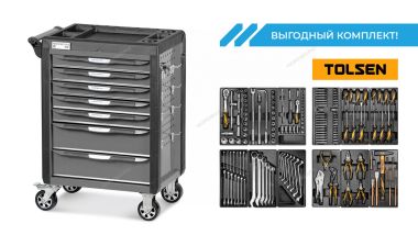 Тележка NORDBERG 7 выдвижных ящиков с набором инструментов TOLSEN BOXER, 157 предметов T7P(G)+TT85415-157