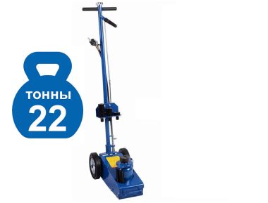 TS1600-6 Домкрат грузовой подкатной пневмогидравлика, 22т #4