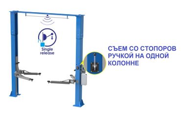 ES-1114MR подъемник 4 т, 2-х ст. электрогидравлический #2