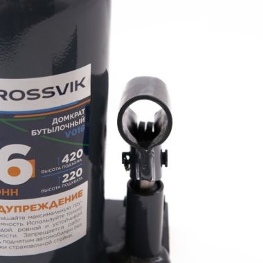 Домкрат бутылочный ROSSVIK PRO V016, г/п 16,0т #6