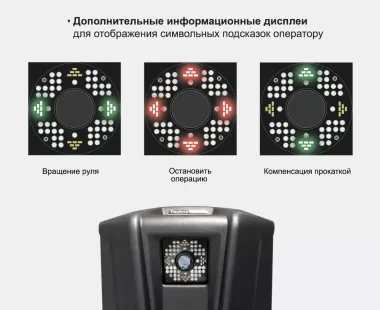 Стенд сход-развал мобильный 3D для грузовых автомобилей ТехноВектор 7 Truck 7204 HT MC2 #12