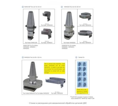 Станок для обработки фаски седла клапана BV120 #4