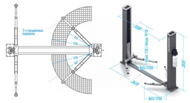 Подъемник двухстоечный 5 т, нижняя синхронизация, с электростопорами, 380 В, серый N4122AE-5G_380 #2