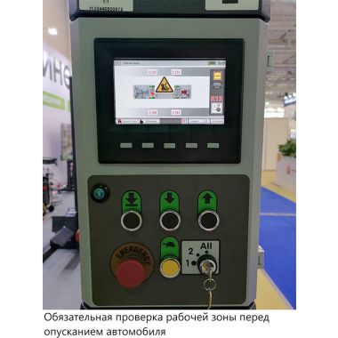 Комплект мобильных колонн (4 шт х 8,5 т), беспроводная связь, eqtree™, CL 1085 #4