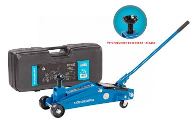 Домкрат подкатной для автолюбителя в кейсе, 3 т N3203EC
