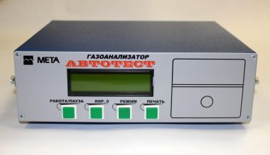 АВТОТЕСТ-01.02 (2 кл) газоанализатор СО, СН, ТАХОМЕТР