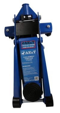 Домкрат подкатной T31603 AE&T 3т #3