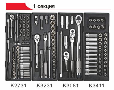 ТЕЛЕЖКА ИНСТРУМЕНТАЛЬНАЯ 7 СЕКЦИЙ (JTC-5021) С НАБОРОМ ИНСТРУМЕНТОВ 225 ПРЕДМЕТОВ JTC-5021+225 #2