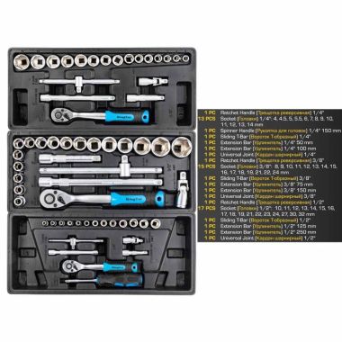 Тележка инструментальная 7-и полочная с набором инструментов 272пр KT-55304 #3