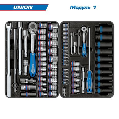 Набор инструментов 173 предмета, "UNION", в красной тележке KING TONY 934-000MR #2