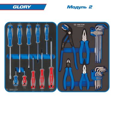Набор инструментов 152 предмета, "GLORY", в черной тележке KING TONY 9G38-152MRV40 #3
