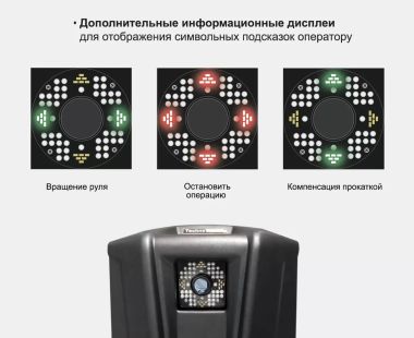 Стенд сход-развал мобильный 3D для грузовых автомобилей ТехноВектор 7 Truck T 7204 HT MC4 #4