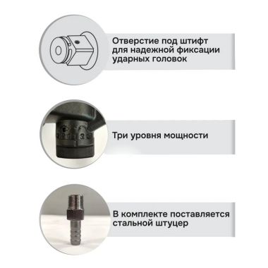 Гайковерт ударный 1" 3800Нм, eqtree™, PT11438 #3