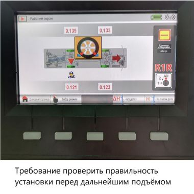 Комплект мобильных колонн (4 шт х 8,5 т), беспроводная связь, eqtree™, CL 1085 #5
