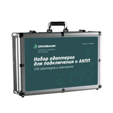 Установка для замены жидкости и промывки АКПП SERVICEMAN ATF4000N #6